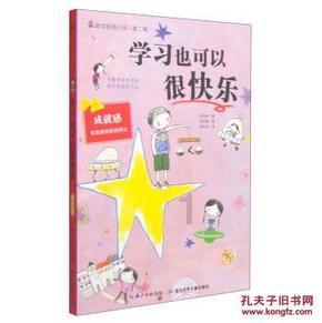 怎么才能脱离自卑