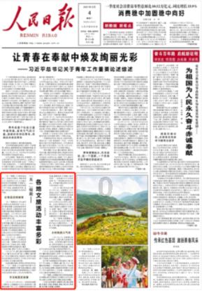 呼吸导管残留真空测试仪